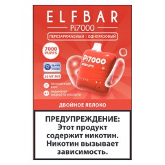 Электронная сигарета Эльф Бар Пи 7000 затяжек Двойное Яблоко (Elf Bar Pi 7000)