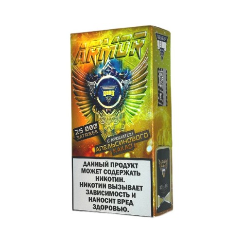 Электронная сигарета Gang Armor 25000 - Апельсиновый какао