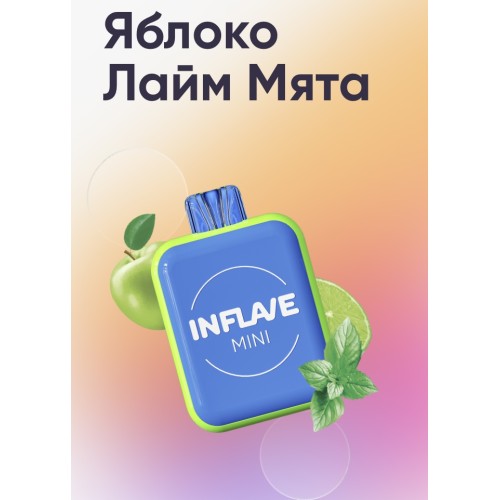 Электронная сигарета Inflave Mini 1000 затяжек Яблоко Лайм Мята