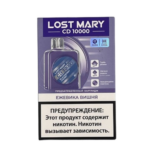 Электронная сигарета Lost Mary CD 10000 + картридж - Blackberry Cherry (Ежевика Вишня)