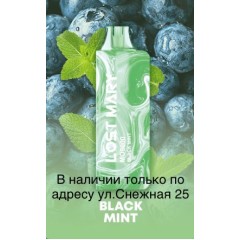 Электронная сигарета LOST MARY MO 5000 Чёрная Мята / Black Mint