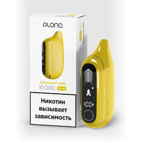 Электронная сигарета PLONQ MAX PRO 10000 затяжек Банановый Шейк