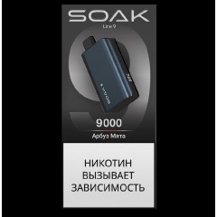 Электронная сигарета SOAK 9 Арбуз Мята (Watermelon Mint)