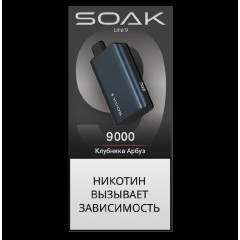 Электронная сигарета SOAK 9 Клубника Арбуз (Strawberry Watermelon)