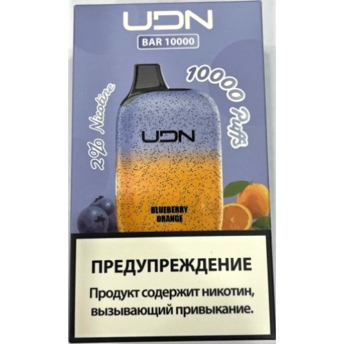Электронная сигарета UDN BAR 10000 Blueberry Orange (УДН Бар Черника Апельсин)