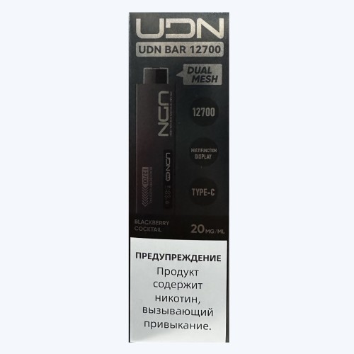 Электронная сигарета UDN BAR 12700 Ежевичный Коктейль