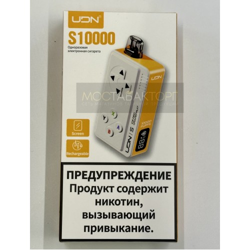 Электронная сигарета UDN BAR S 10000 Ice Red Grapefruit (УДН Бар Красный Грейпфрут Лёд)