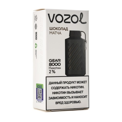 Электронная сигарета Vozol Gear 8000 Шоколад Матча (Возол Гир 8000)