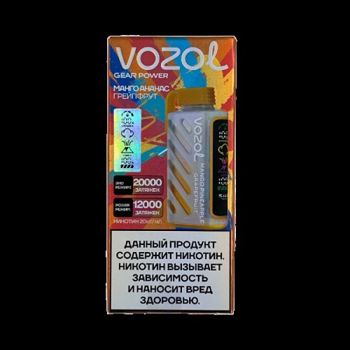 Электронный испаритель VOZOL GEAR POWER 20000 - Манго Ананас Грейпфрут