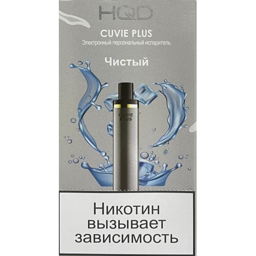 HQD Cuvie Plus Clear (hqd Куви Плюс Чистый)