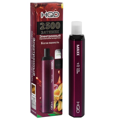 HQD MAXX Cola Vanilla (HQD Макс Кола-Ваниль)
