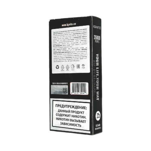 Электронная сигарета Ignite V250 Black 25000 затяжек - Vanilla Ice Cream (Ванильное мороженое)