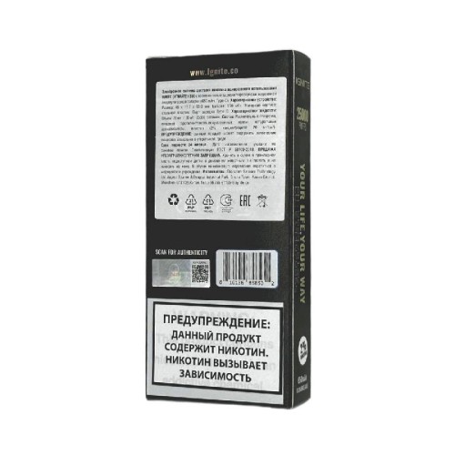 Электронная сигарета Ignite V250 Gold 25000 - Black Currant Needles (Черная смородина хвоя)
