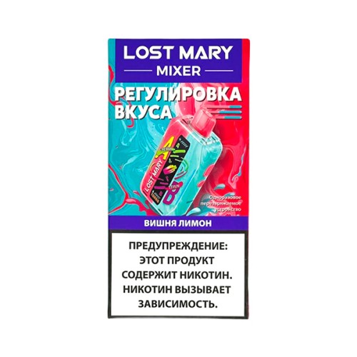 Lost Mary Mixer - Вишня Лимон