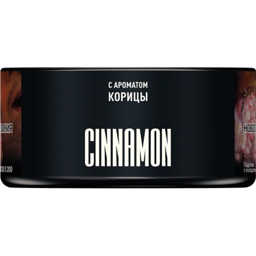 Табак для кальяна MUSTHAVE Cinnamon