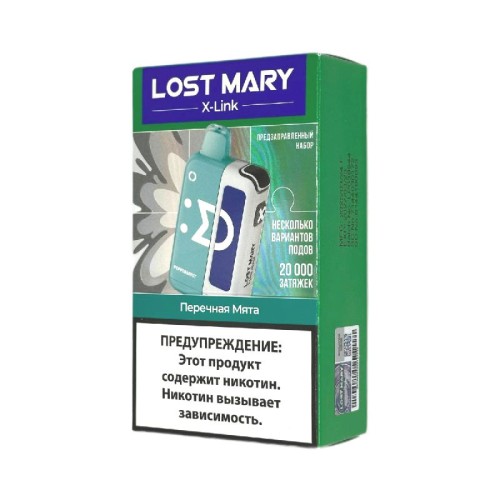 Набор Lost Mary X-Link 20000 - Перечная мята