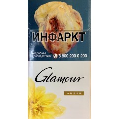 Сигареты Glamour SS Amber