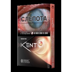 Сигареты Кент Нано Микс Амбер (Kent Nano Mix Amber)