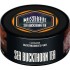 Табак для кальяна MUSTHAVE Sea Buckthorn Tea