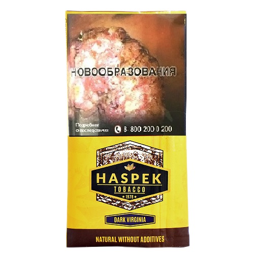 Табак для самокруток Haspek Dark Virginia