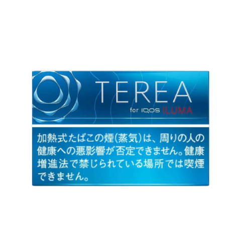 Terea Rich Regular